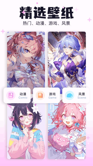 截图 4