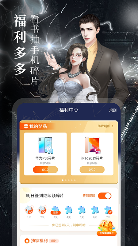 截图 4