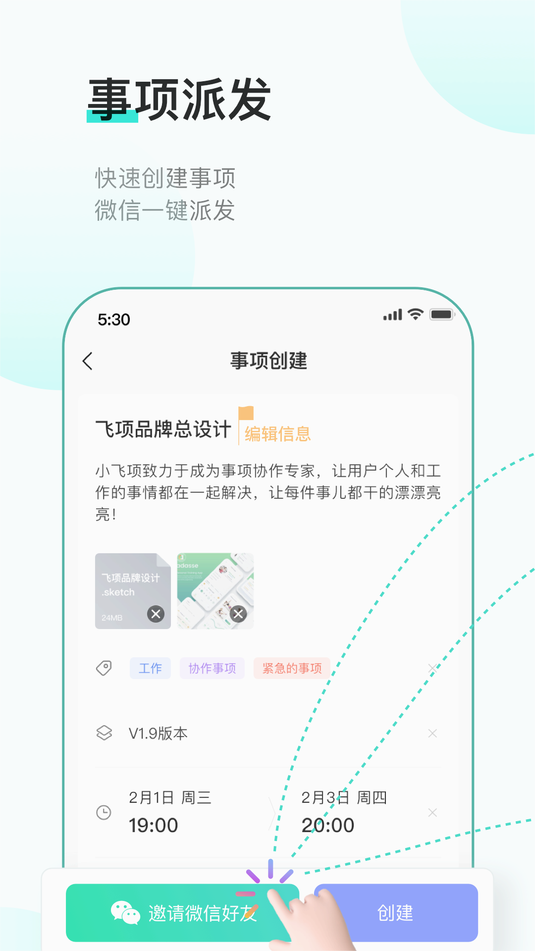 截图 2