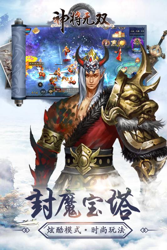 截图 4