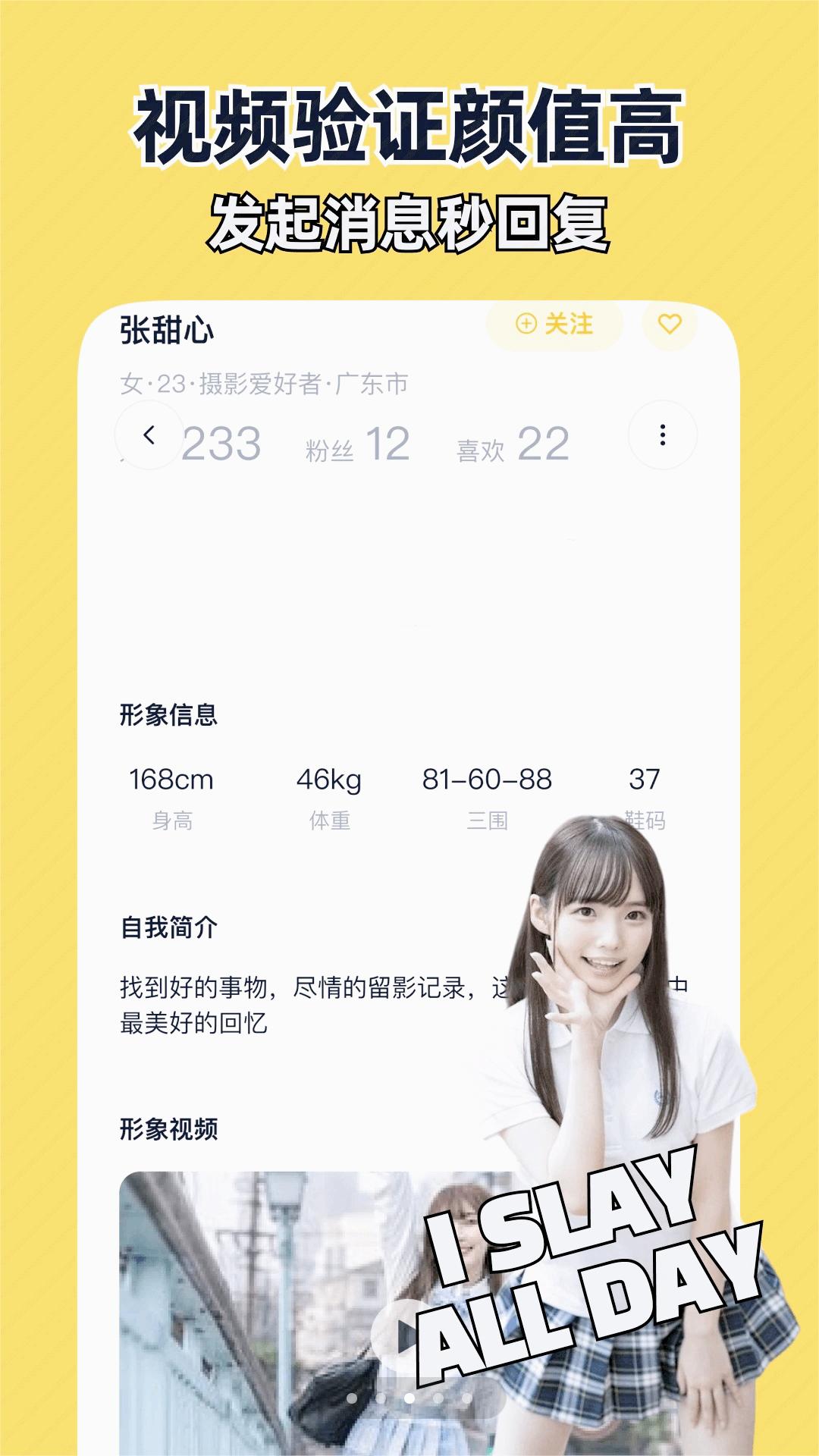 截图 4