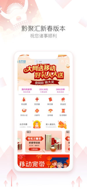 截图 1