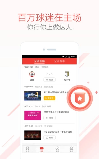 截图 3