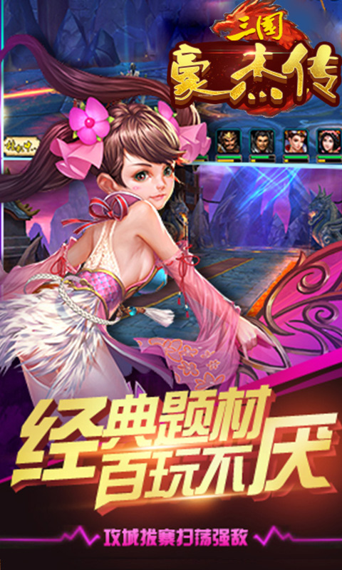 截图 4