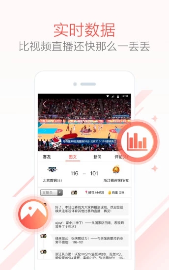 截图 4