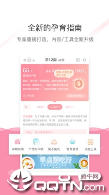 截图 1