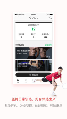 截图 1