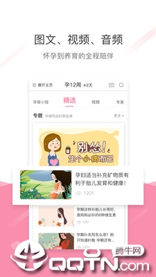 截图 2