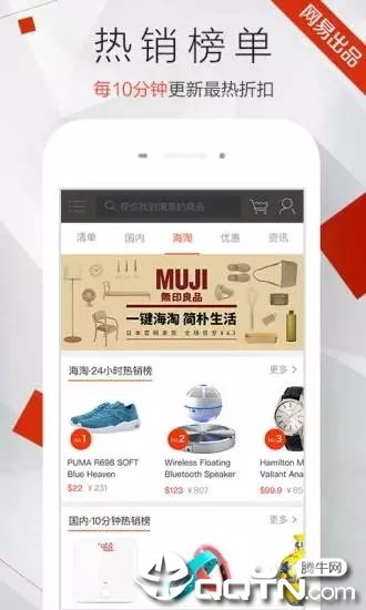 截图 3