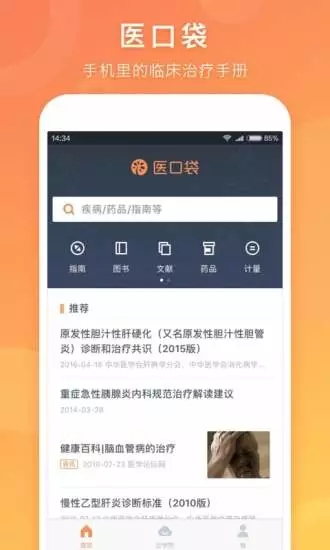 截图 1