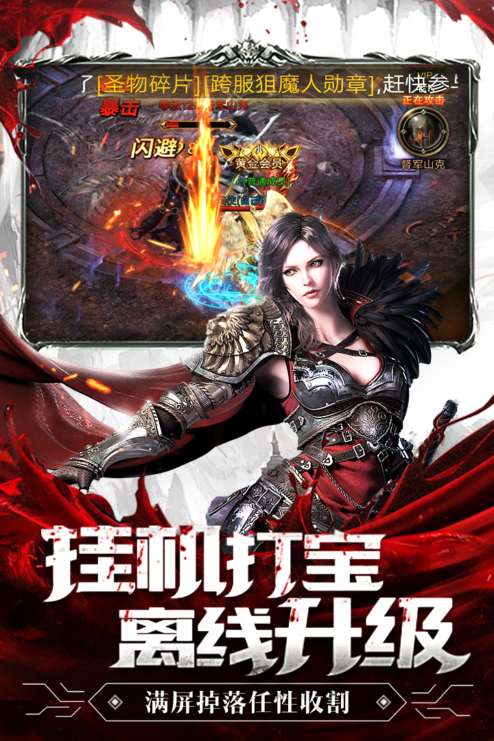 截图 5