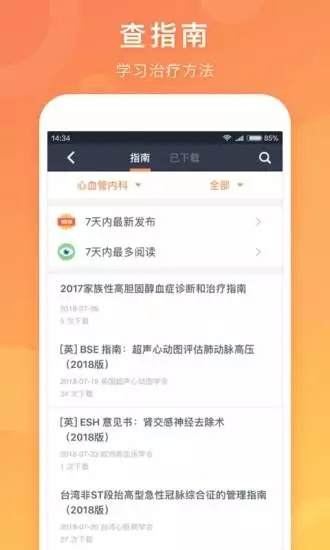 截图 2
