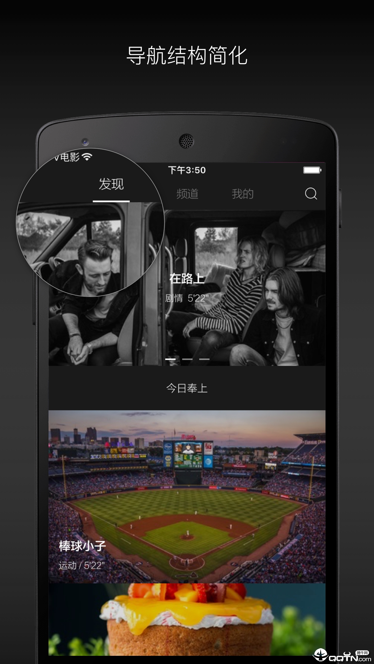 截图 3