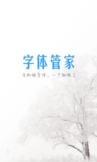 截图 1
