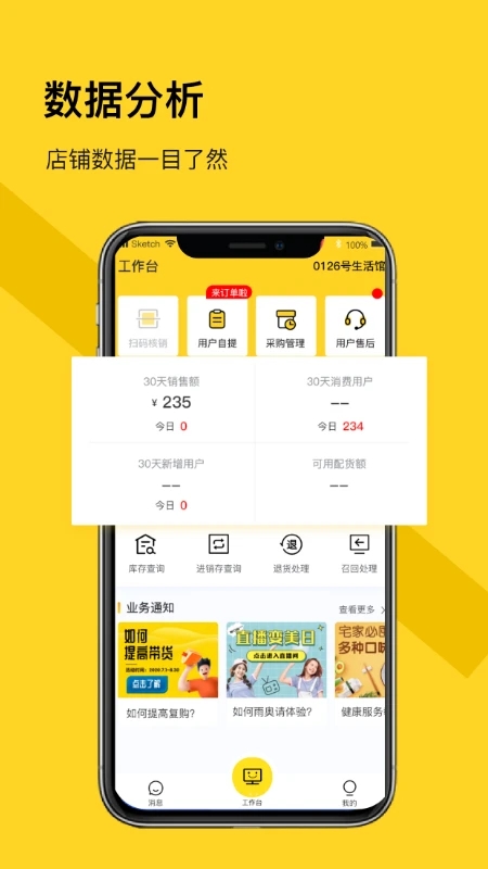 截图 1