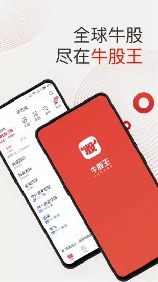 截图 1