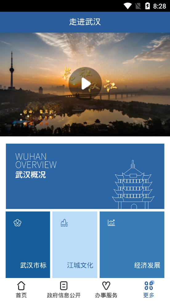 截图 5
