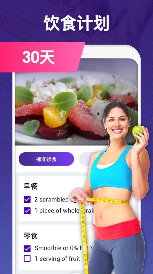 截图 2