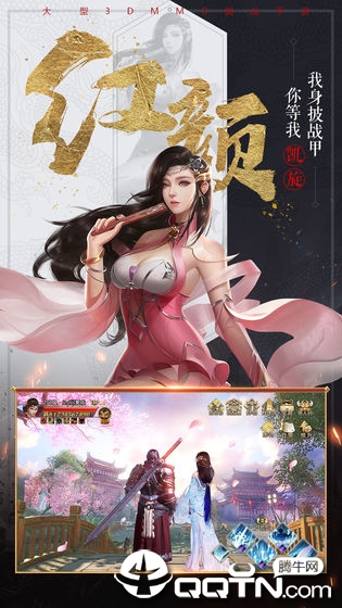 截图 4