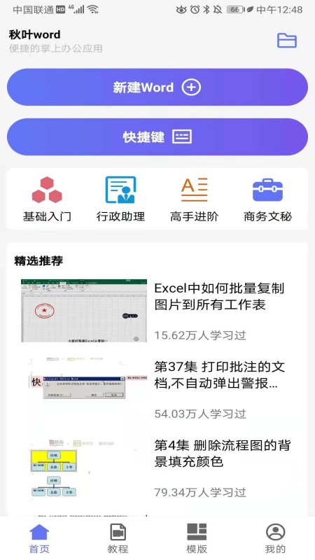 截图 2