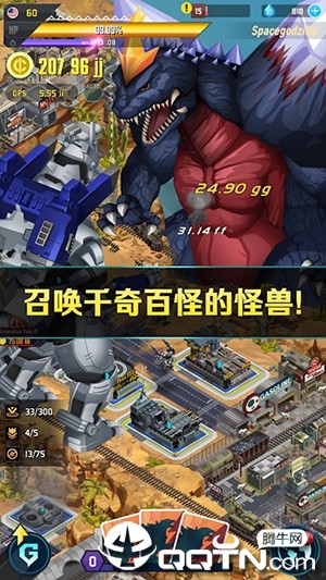 截图 4