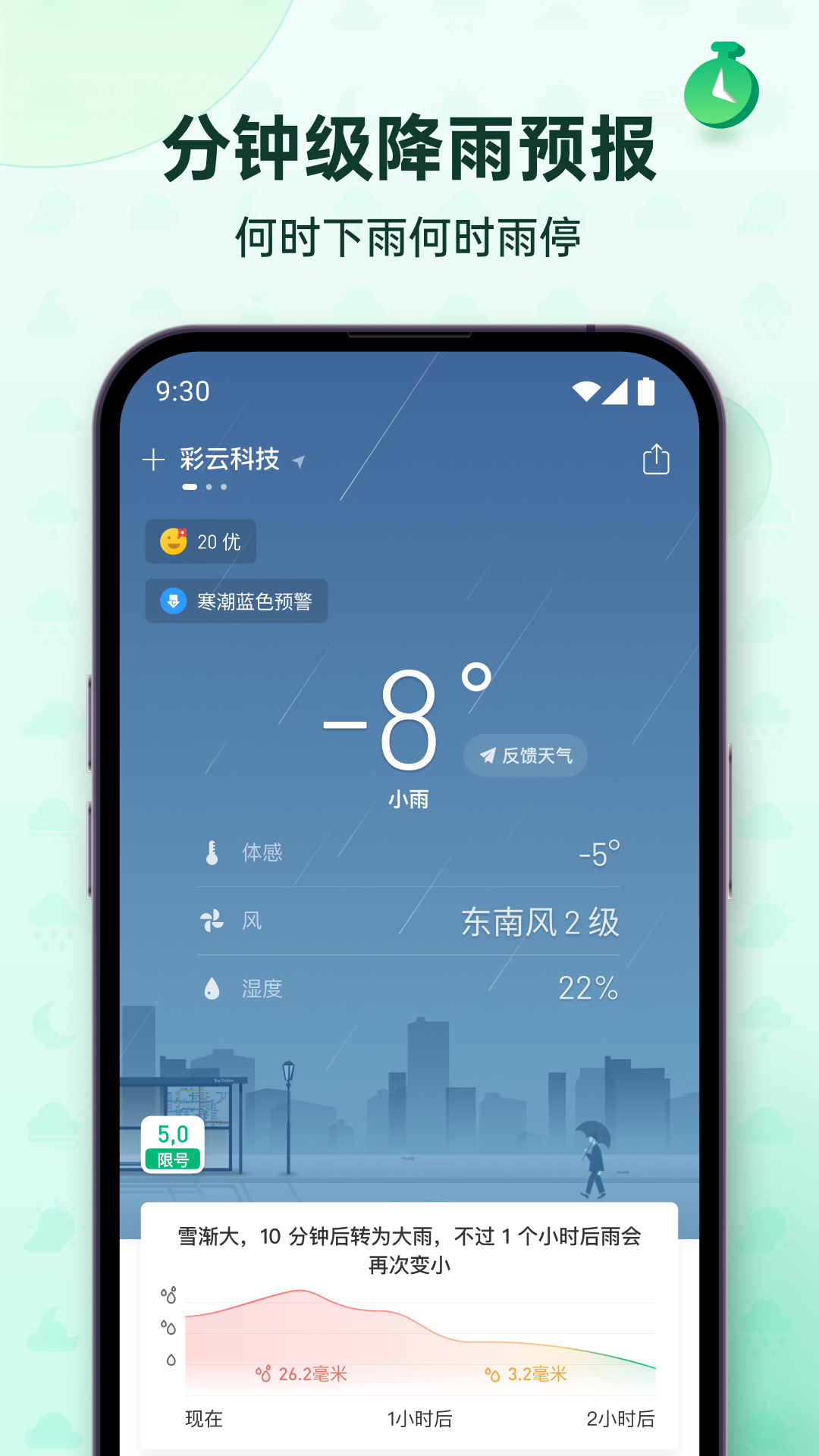 截图 1