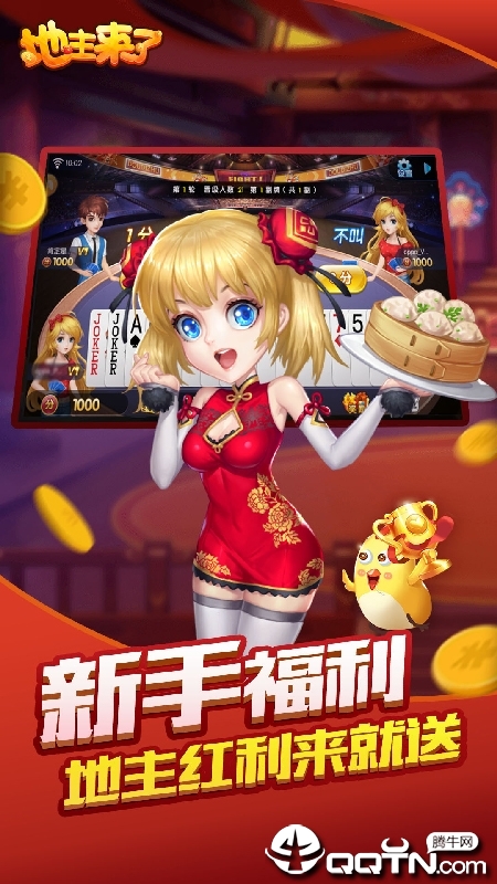 截图 3