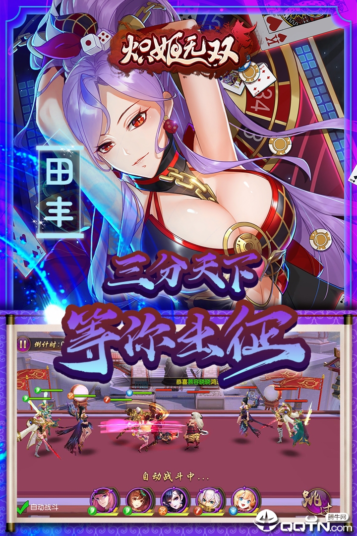 截图 3