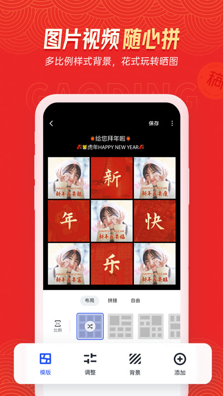 截图 2