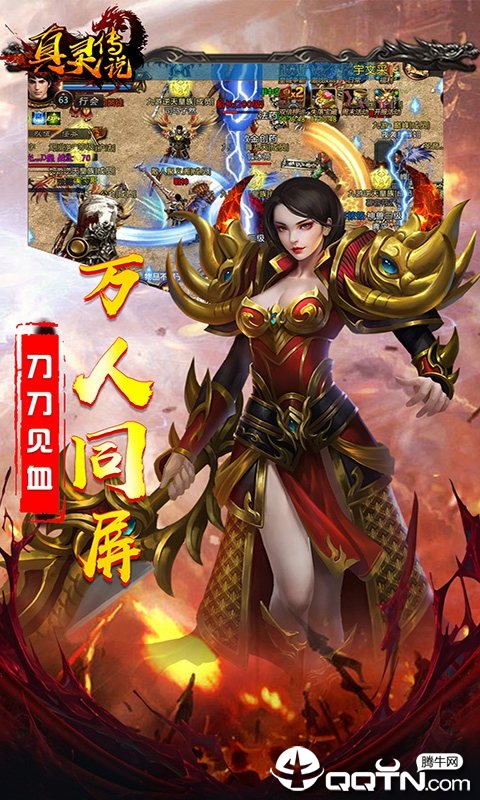 截图 4