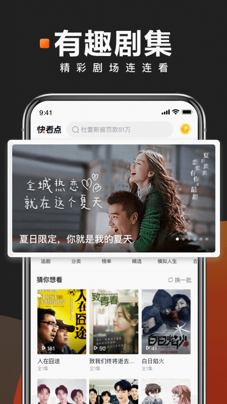截图 4