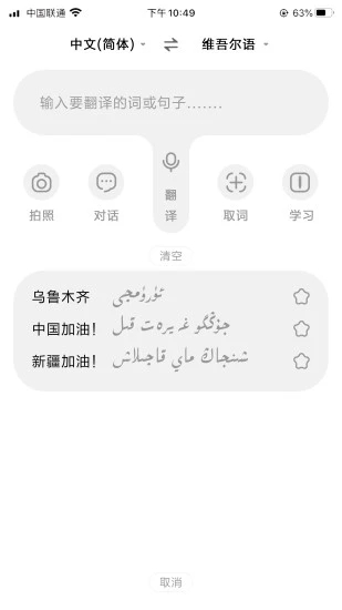 截图 4