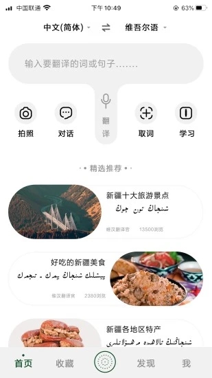 截图 5
