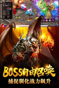 截图 3