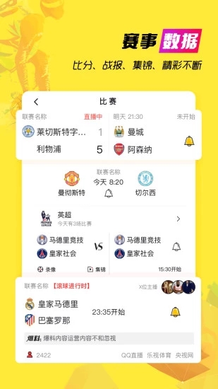 截图 2