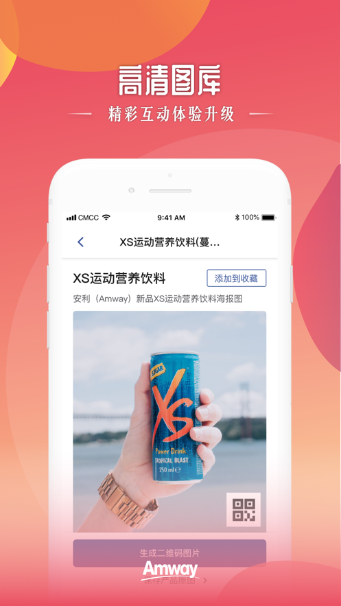 截图 3