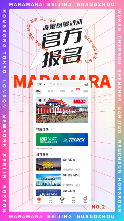 截图 2