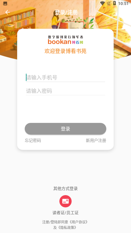 截图 3