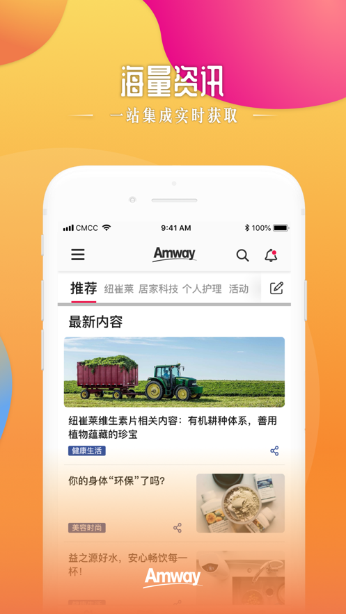 截图 4