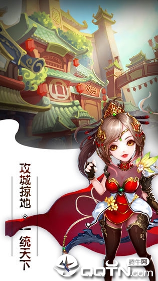 截图 2