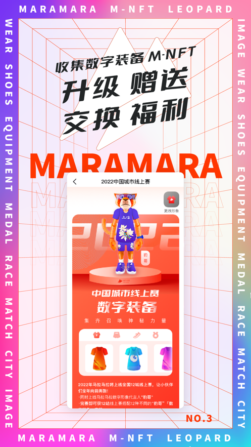 截图 3