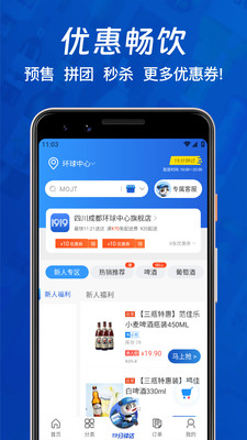截图 2
