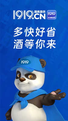 截图 4