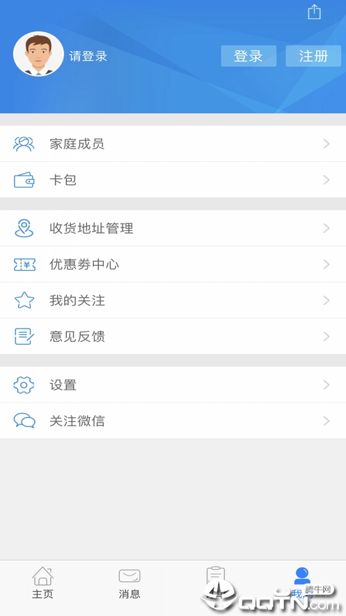 截图 4