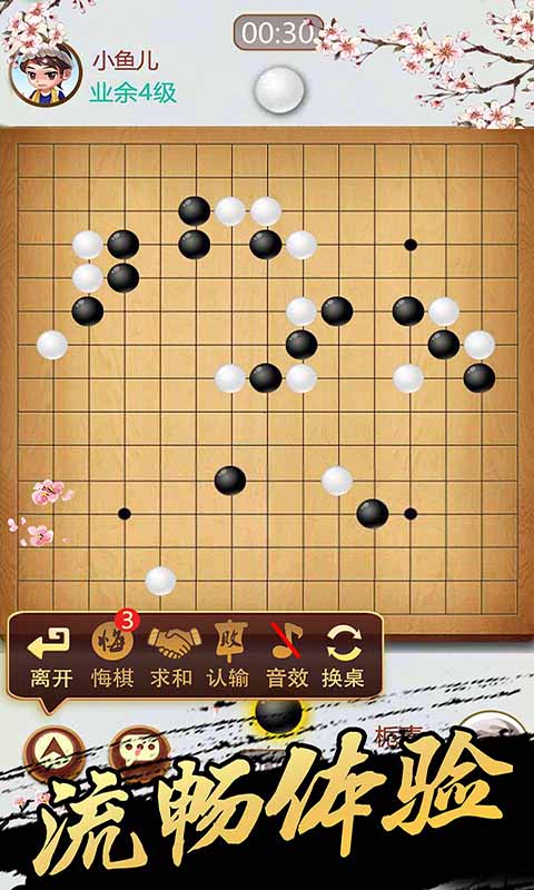 截图 3