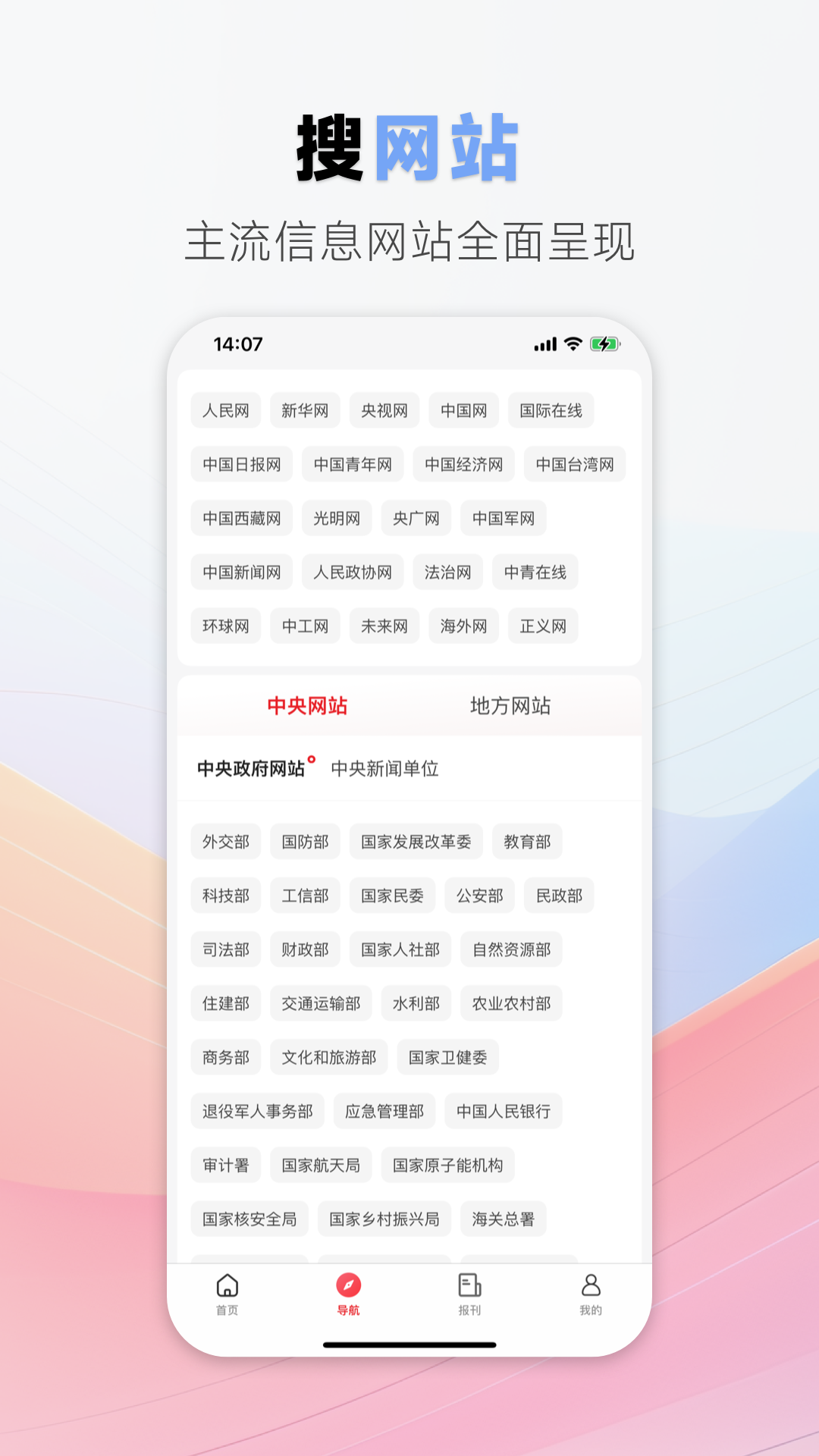 截图 2