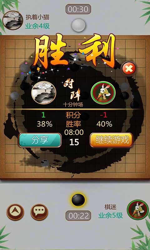 截图 4