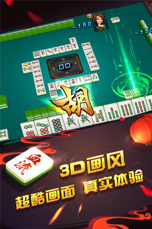 截图 5