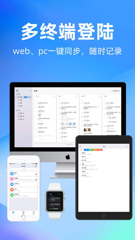 截图 3