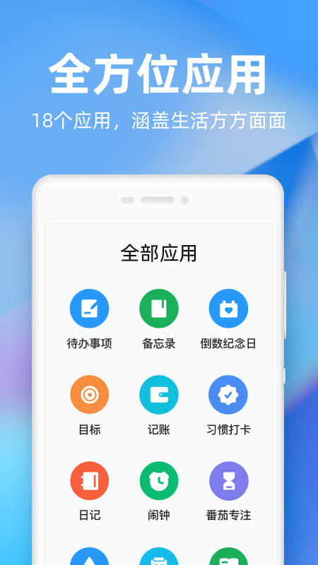 截图 5